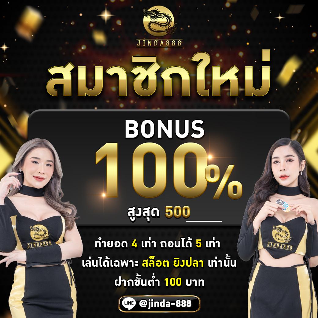 75r slot คาสิโนสดออนไลน์ เว็บตรง ระบบใหม่ ล่าสุด 2023