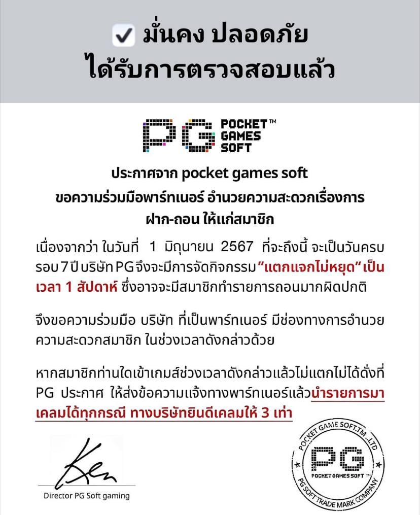 777 สล็อต คาสิโนอันดับหนึ่ง ศูนย์รวมเกมสล็อต เล่นง่ายจ่ายจริง