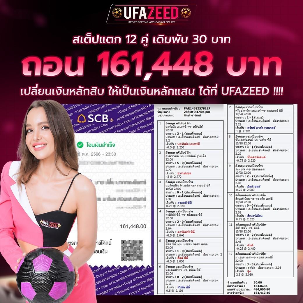 777tha Slot คาสิโนออนไลน์ครบวงจร สล็อตแตกง่ายที่สุดในไทย