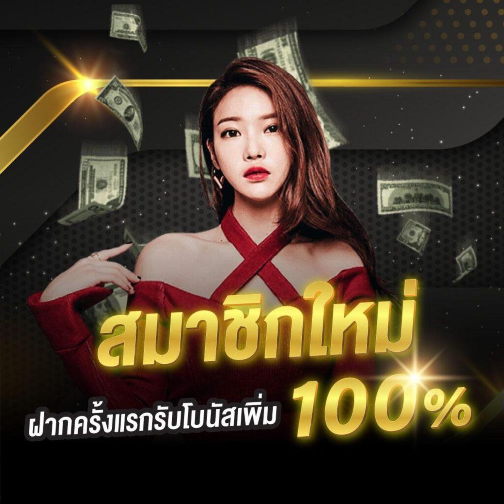 789 ทางเข้า แพลตฟอร์มคาสิโนออนไลน์สุดฮิต ปี 2024 รวมเกมยอดนิยม