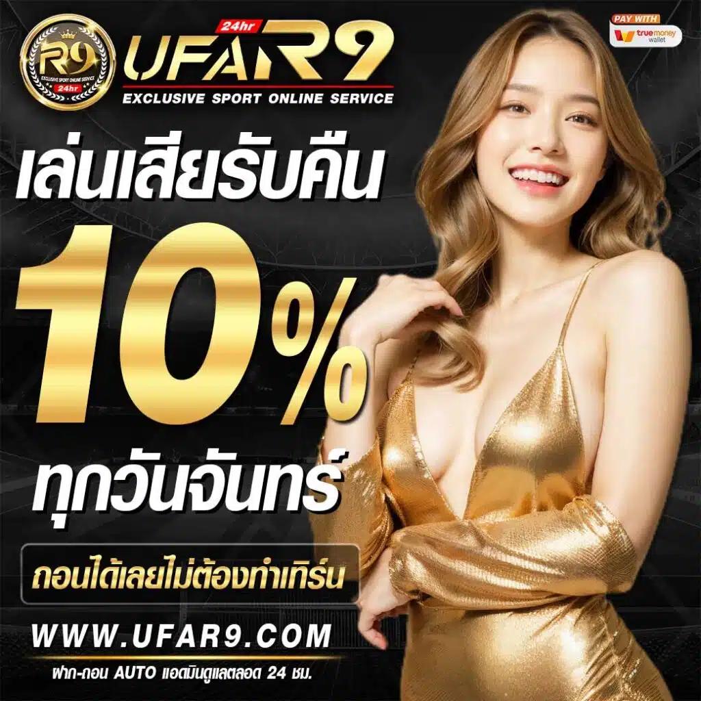 789 สล็อต คาสิโนออนไลน์เว็บตรง ให้บริการเต็มรูปแบบที่สุดในไทย