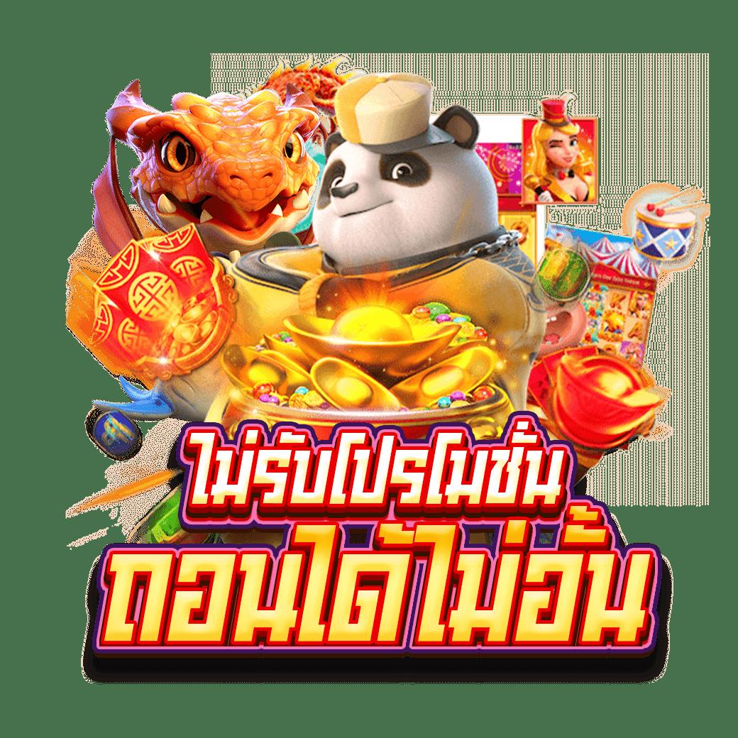 789สล็อต คาสิโนครบวงจร ระบบทันสมัย เล่นง่าย จ่ายจริง เครดิตฟรี