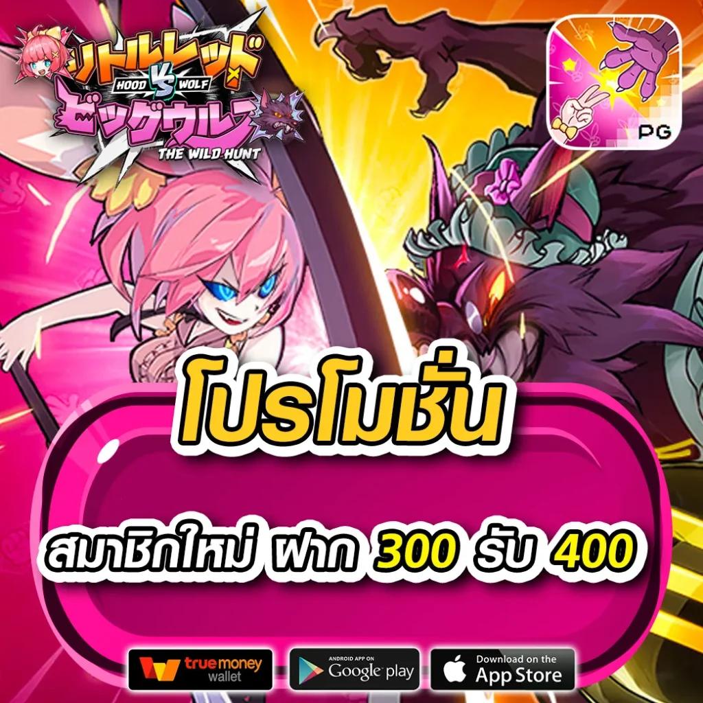 799 สล็อต คาสิโนออนไลน์ครบวงจร จัดเต็มด้วยโปรโมชั่นสุดฮิต 2024