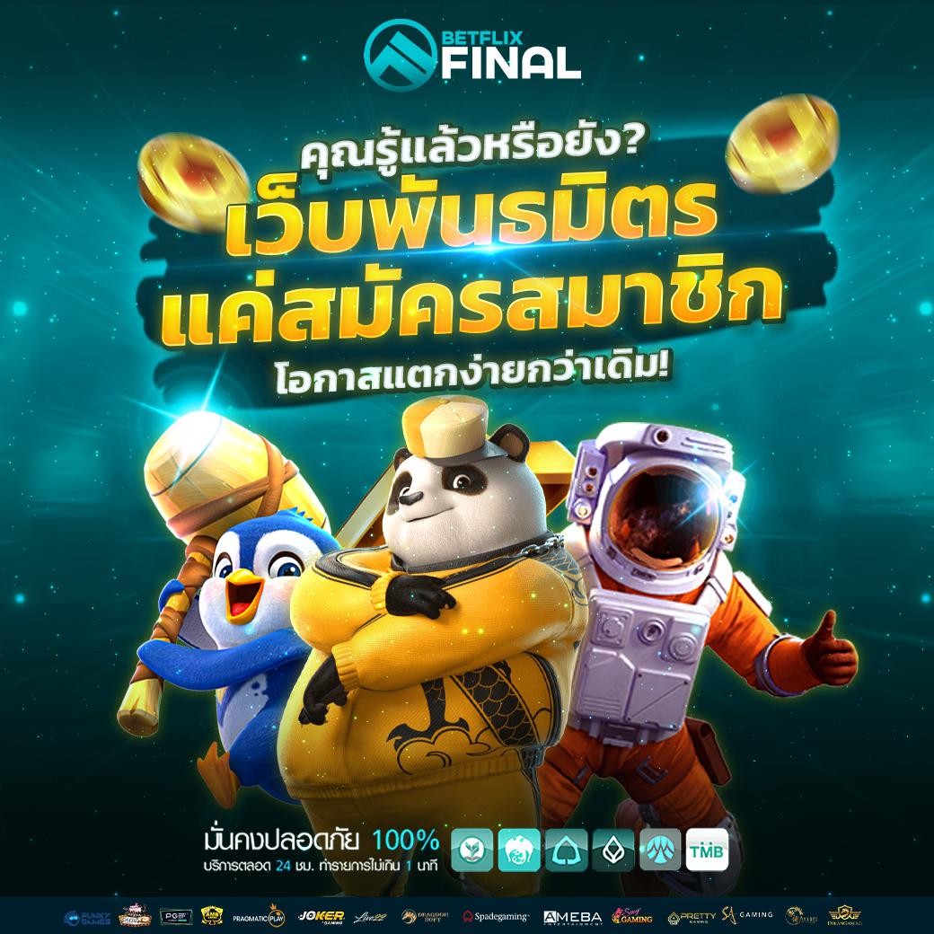 799สล็อต คาสิโนออนไลน์อันดับหนึ่งแห่งการเดิมพันที่ได้รับความนิยมในไทย