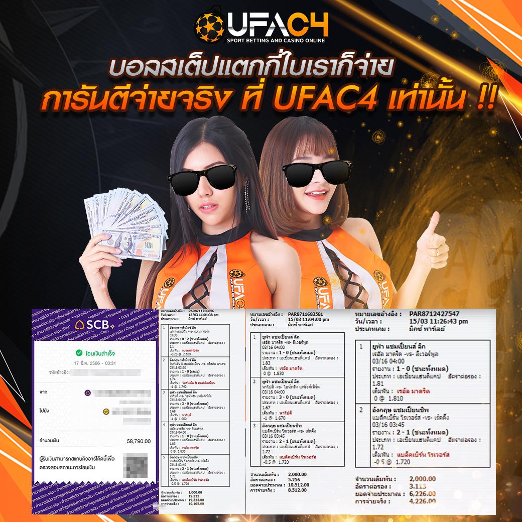 7m888 คาสิโนออนไลน์ ระบบมั่นคง ทางเข้าเล่น เว็บตรง ยอดนิยม