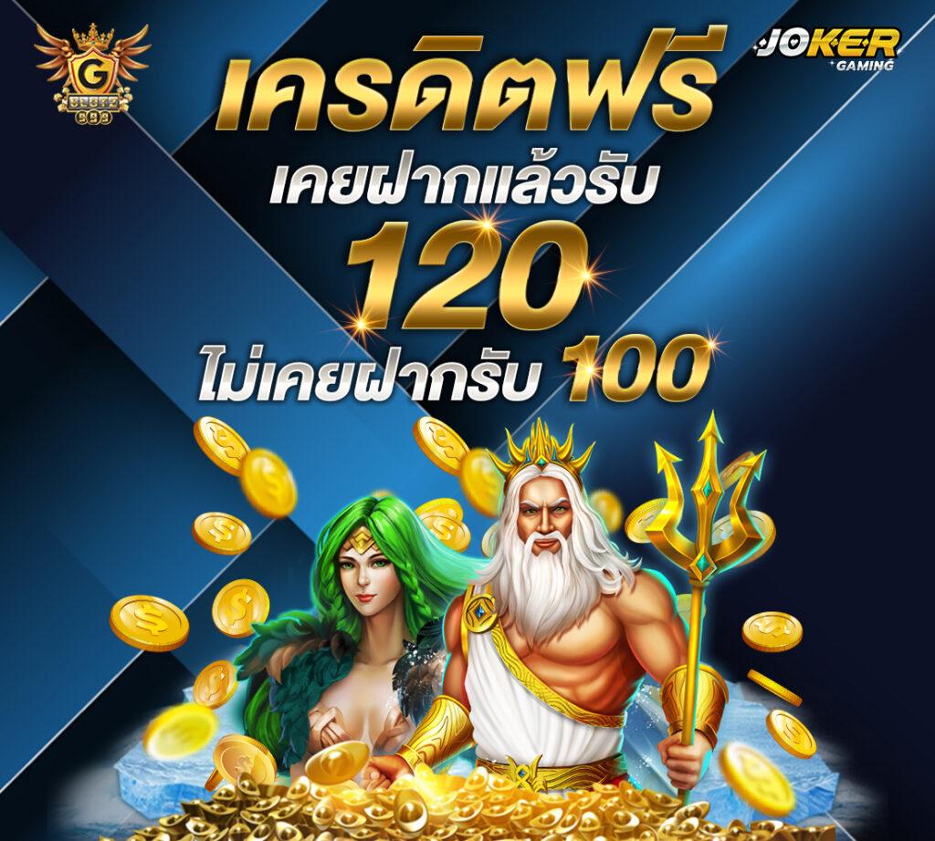 7m Livescore เว็บเดิมพันแนวใหม่ มาตรฐานสูง แทงง่ายจ่ายจริง