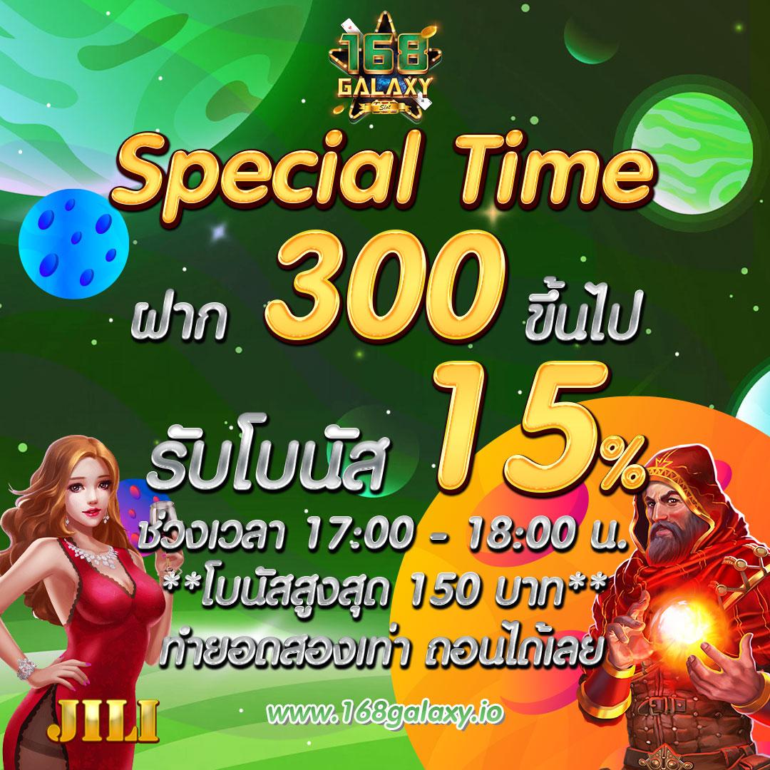 7m ตารางบอลวันนี้ อัปเดตผลเรียลไทม์ล่าสุดในไทย