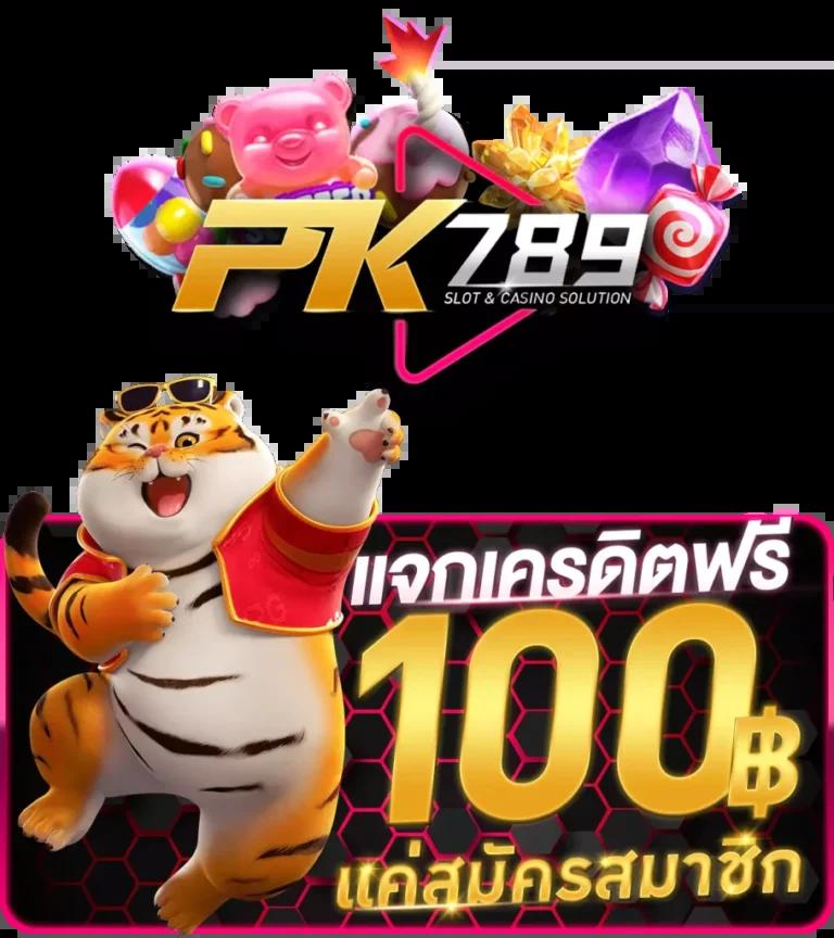 7m บาส คาสิโนครบวงจร เล่นง่าย สะดวก รวดเร็วทันใจ