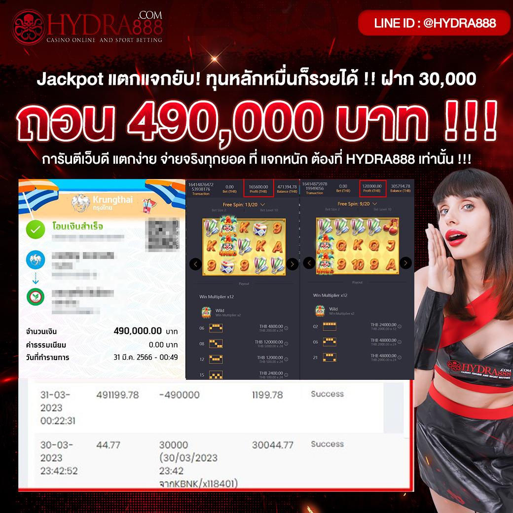 7m ผล บอล สด แห่งการเดิมพันยอดนิยม ปี 2024 ไลน์สดล่าสุด