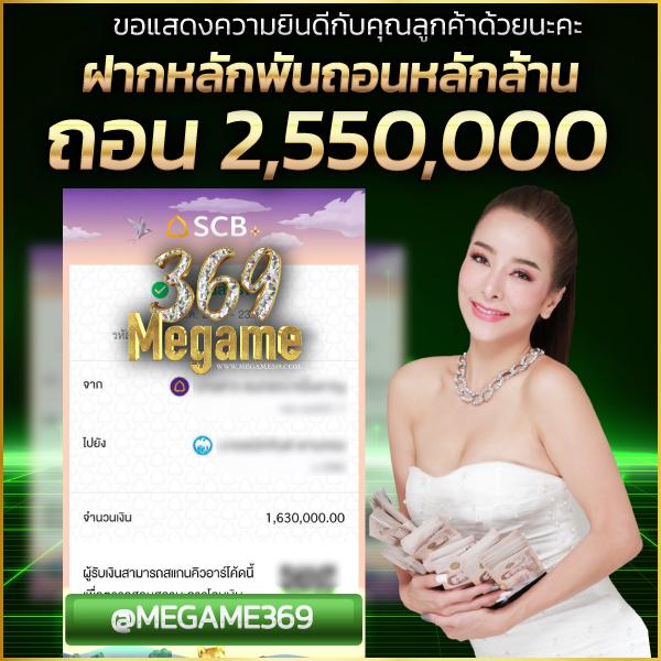 7m ผล บอล สร้างโอกาสชนะครั้งใหญ่ในเว็บคาสิโนออนไลน์อันดับ1