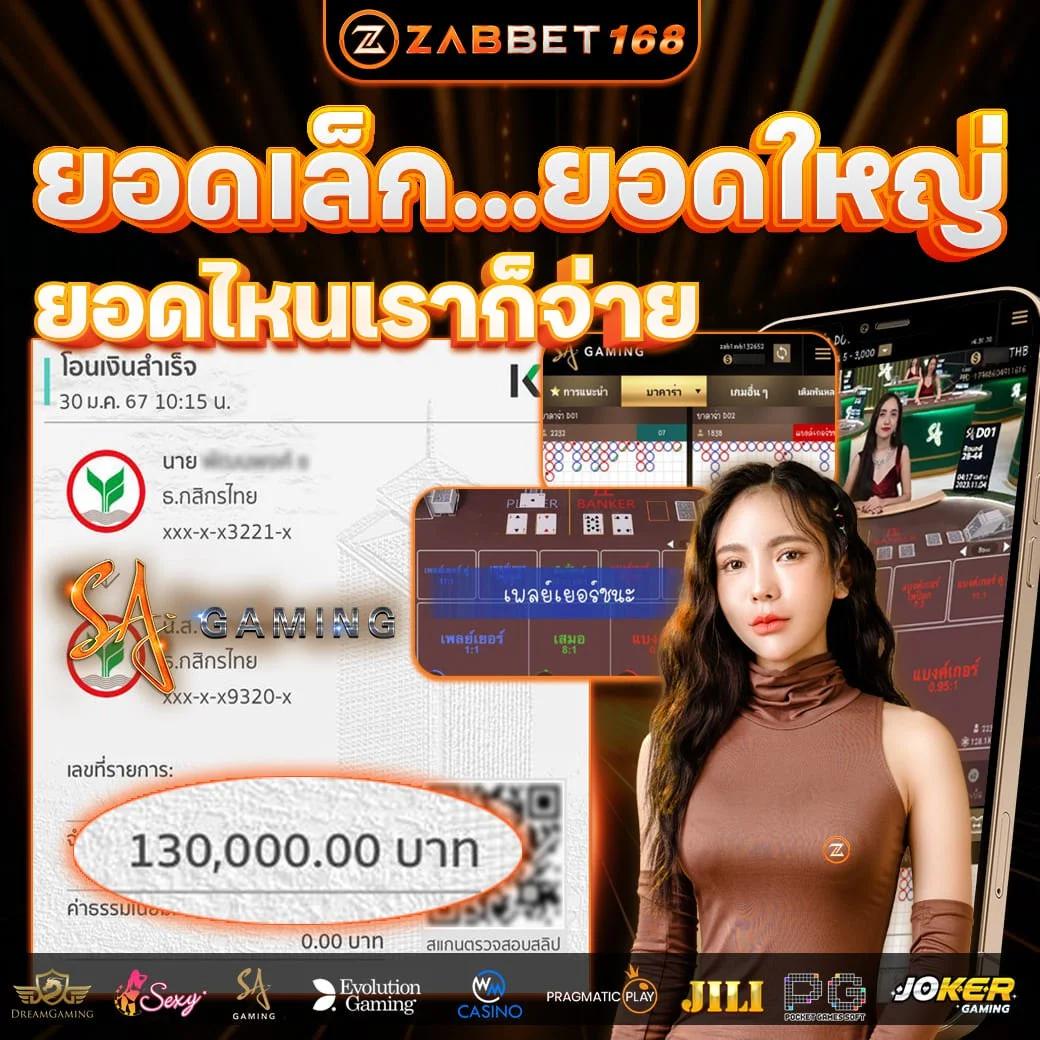 7m ผลบอล เว็บตรงคาสิโนออนไลน์ รวมทุกผลสกอร์แม่นยำสุด
