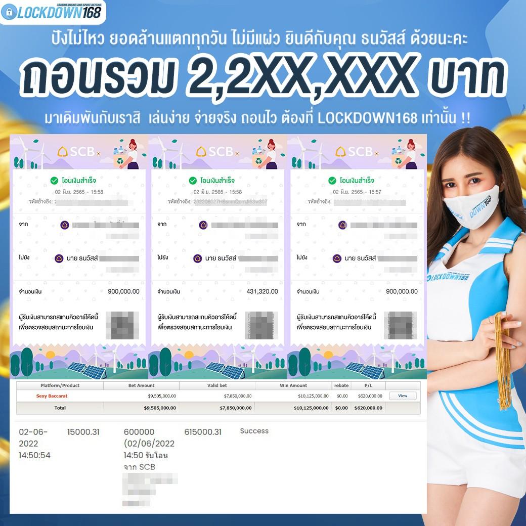 7m ผลบอลสด เว็บตรง ครบเครื่องเรื่องพนันออนไลน์ อัปเดตแบบเรียลไทม์