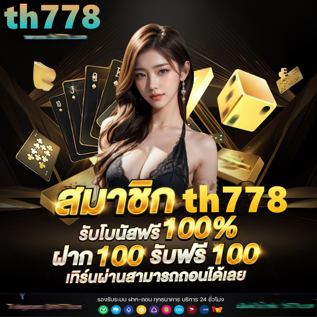 7mcn คาสิโนครบวงจร เลือกเล่นเกมสุดฮิต ฝากถอนออโต้ทันใจ