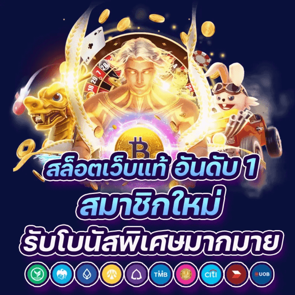 7mscore คาสิโนออนไลน์อันดับหนึ่ง ฟรีเครดิตสุดคุ้ม สมัครเลย