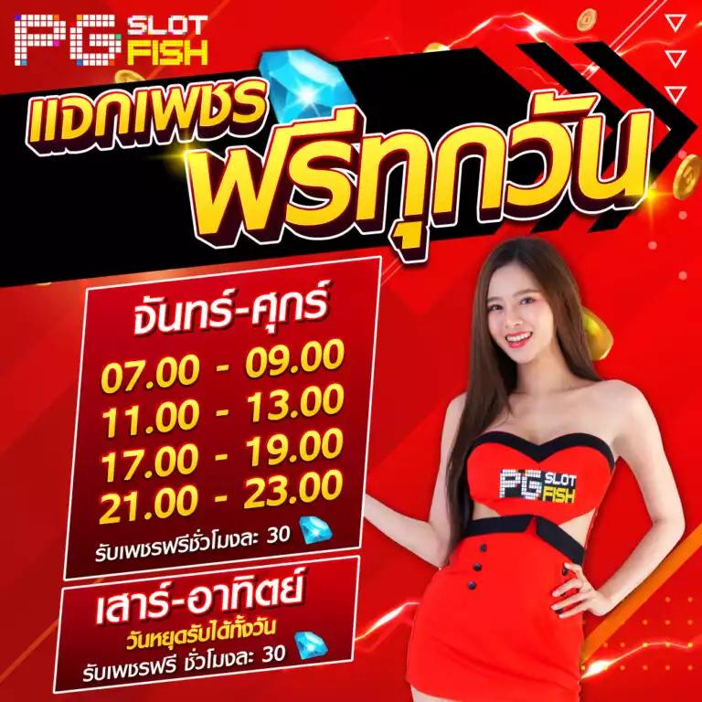 7mthai เว็บคาสิโนออนไลน์อันดับหนึ่ง ยอดนิยมในประเทศไทย