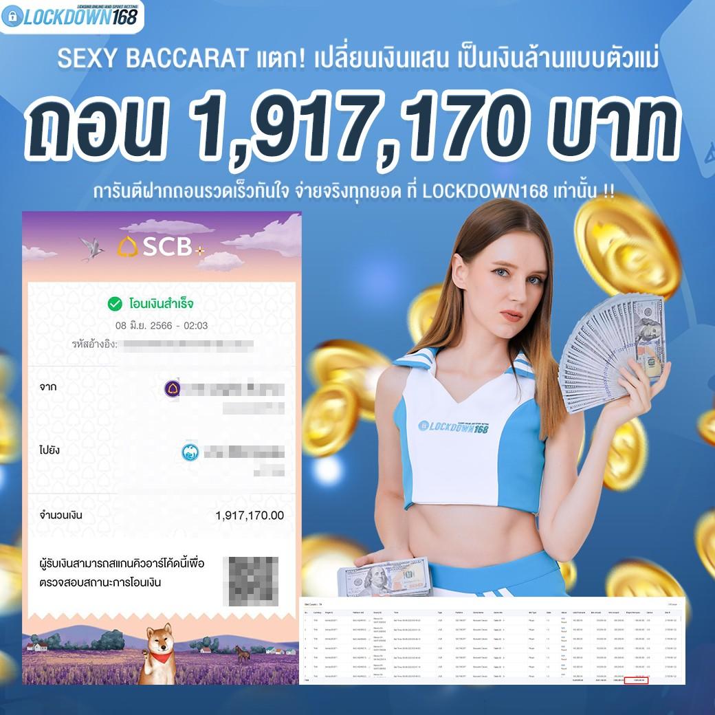 7mคะแนน คาสิโนอันดับหนึ่ง พร้อมโปรโมชั่นสุดฮิตในไทย