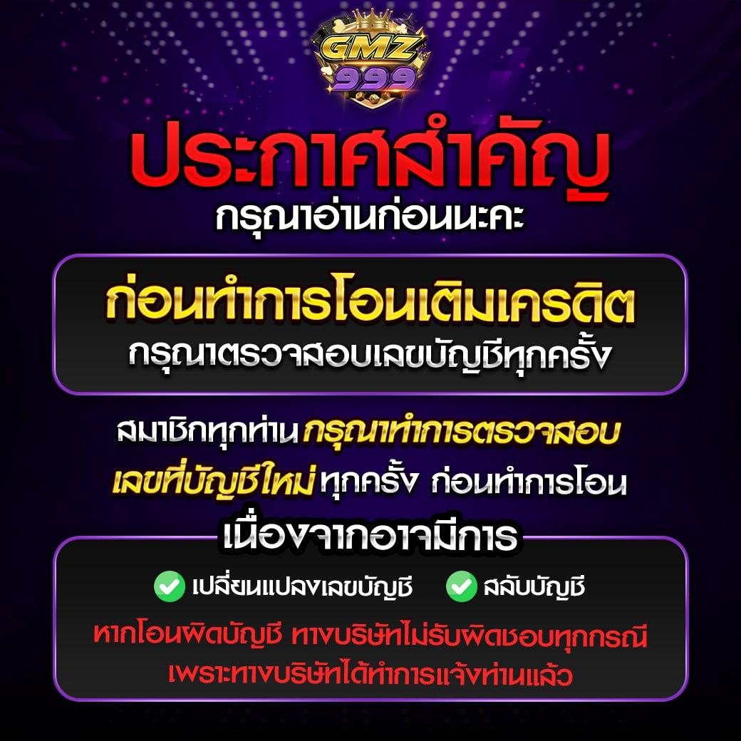 7mทีเด็ด คาสิโนอันดับหนึ่ง ระบบทันสมัย แนะนำเกมฮิตที่สุดในไทย