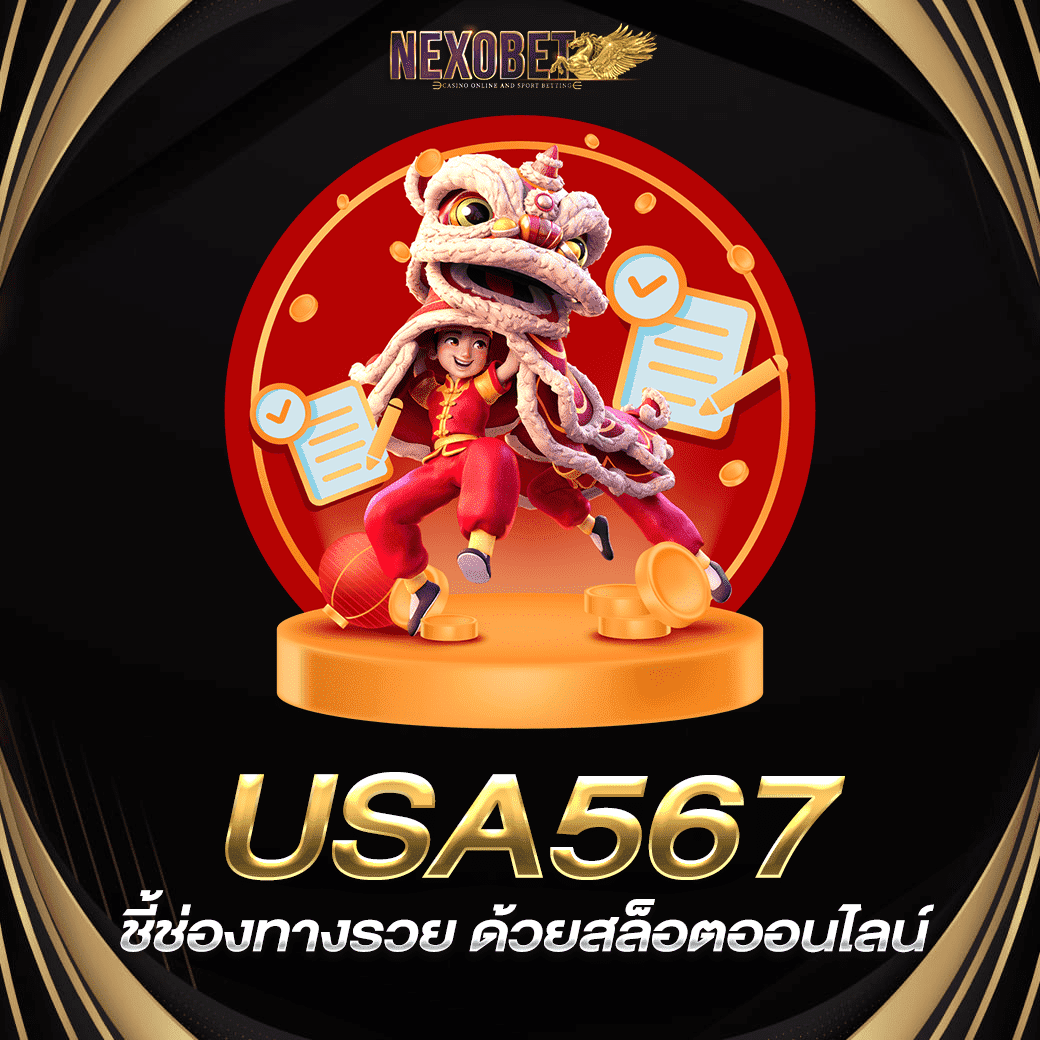 7mบอลสด แทงบอลออนไลน์ ใช้งานง่าย มาตรฐานระดับสากล