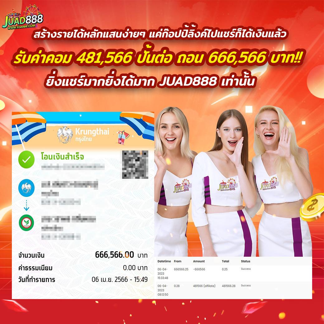 7mบ้านบอล คาสิโนเว็บตรง ฝากถอนออโต้ ไม่มีขั้นต่ำ ระบบทันสมัย