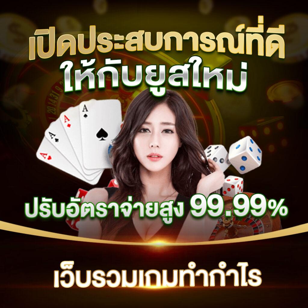 7ผลบอลสดgool เทคนิคเดิมพันสุดฮิต พร้อมโปรโมชั่นเด็ดล่าสุด