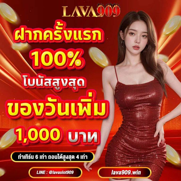 @888 คาสิโนระดับโลก เว็บตรงมั่นคงที่สุดในไทย