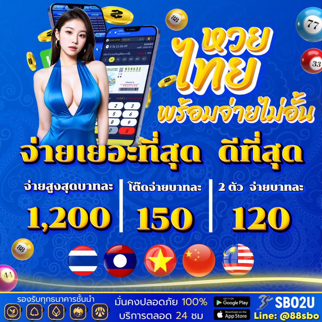 888 บอล เว็บเดิมพันกีฬาและคาสิโนออนไลน์ได้เงินจริง