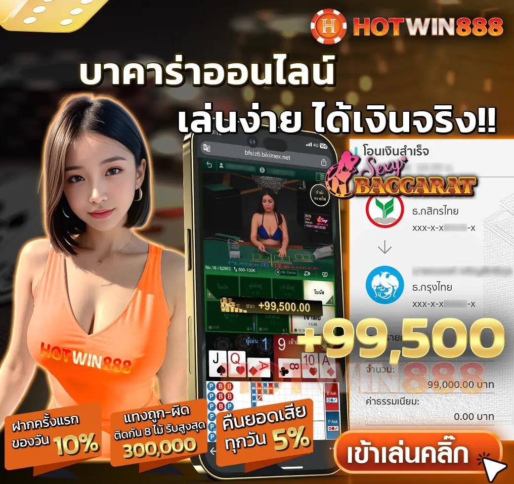 888cat คาสิโนครบวงจร เล่นง่าย ได้เงินจริง ระบบทันสมัยในไทย