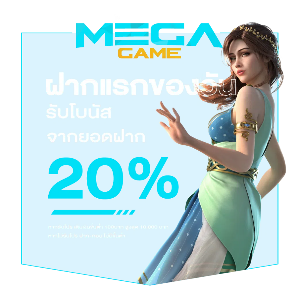 888บอลสด เว็บบอลแจกเครดิตสุดคุ้ม ครบทุกลีกดังในไทย