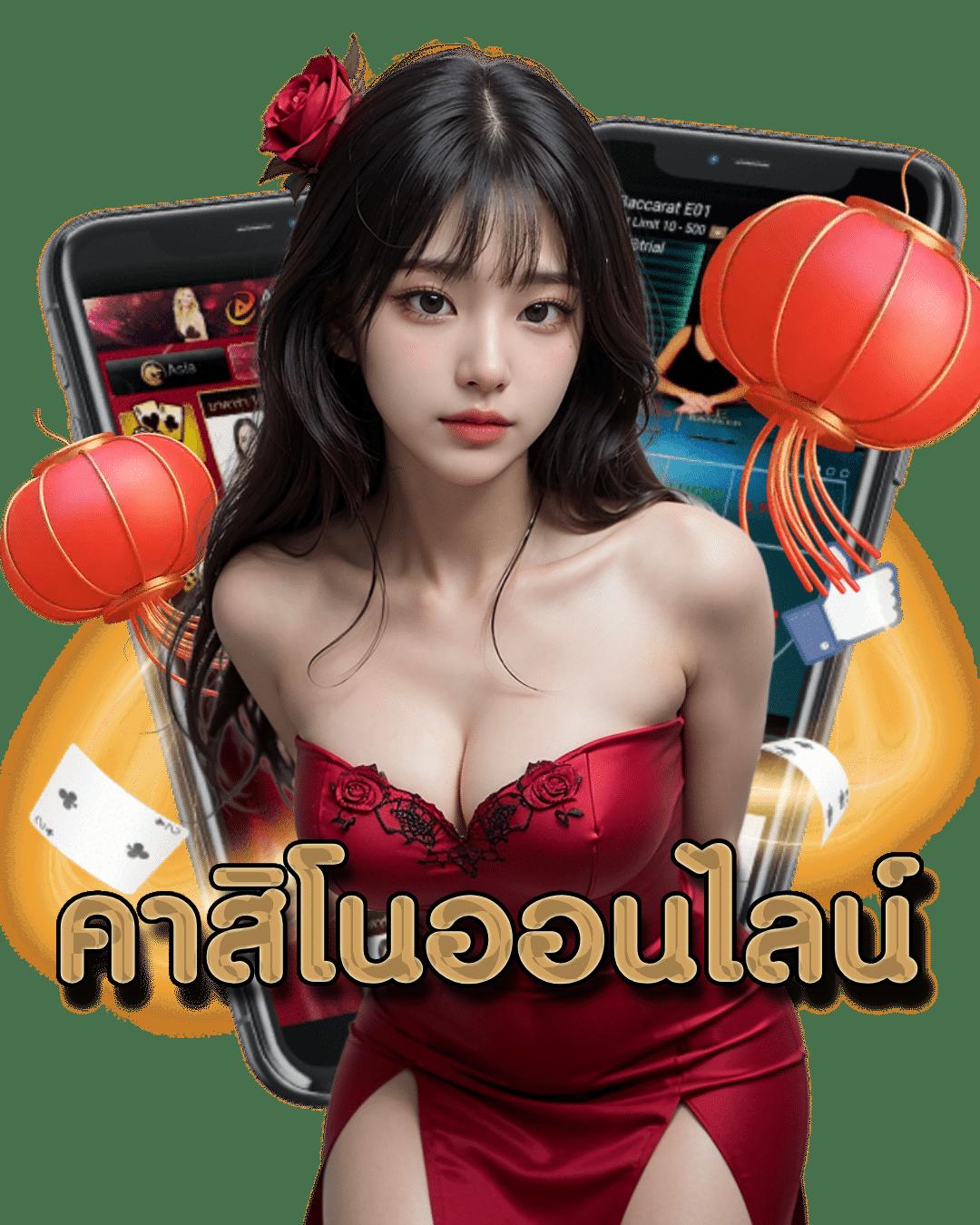 888บ้านผลบอล คาสิโนออนไลน์อันดับหนึ่ง พร้อมเดิมพันสุดมันส์ทุกวัน