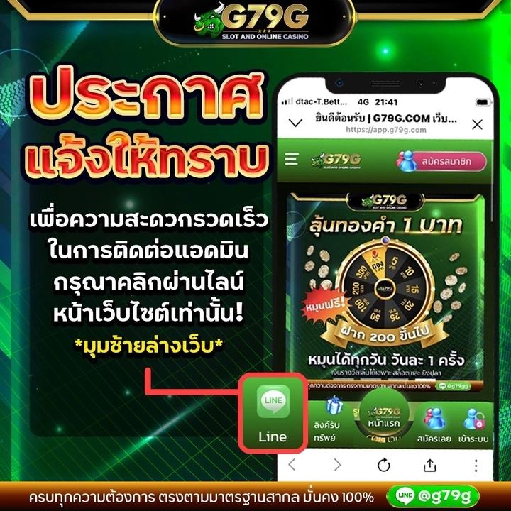 89 สล็อต เว็บเดิมพันออนไลน์ยอดนิยมอันดับหนึ่งในประเทศไทย