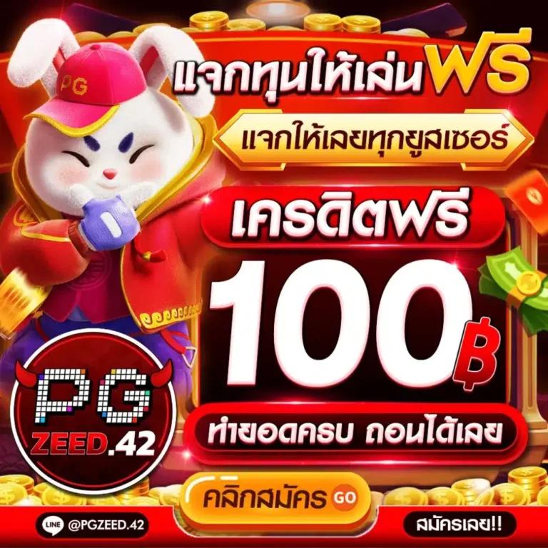 918kiss เข้าสู่ระบบ ล่าสุด โปรโมชั่นสุดคุ้มและเกมดัง