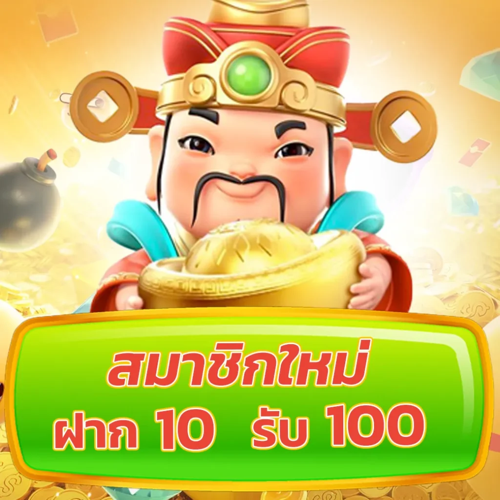 98สล็อต ค้นพบประสบการณ์ใหม่แห่งความสนุกสนานและความเพลิดเพลินขั้นสูง
