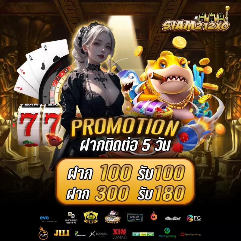 99mb slot เว็บเกมสล็อตยอดนิยม พร้อมโปรโมชั่นสุดคุ้ม 2024