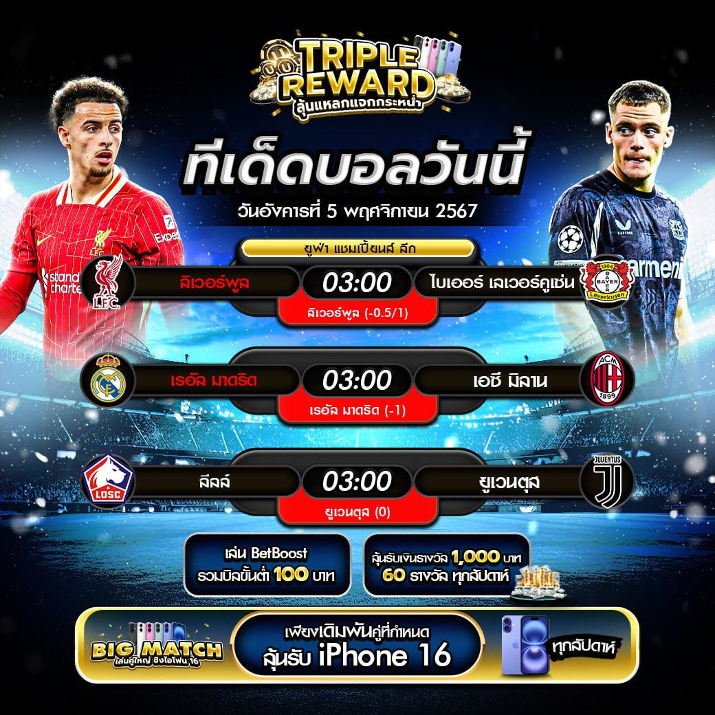 9 รับ 100โบนัสสุดคุ้ม ถอนไม่อั้น ทำยอดครบถอนได้ทันที