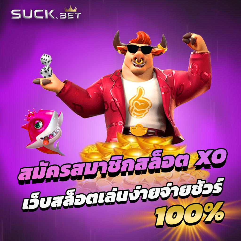 9 สล็อต เว็บตรง รวมเกมดัง แจกโบนัสสุดคุ้ม 2024