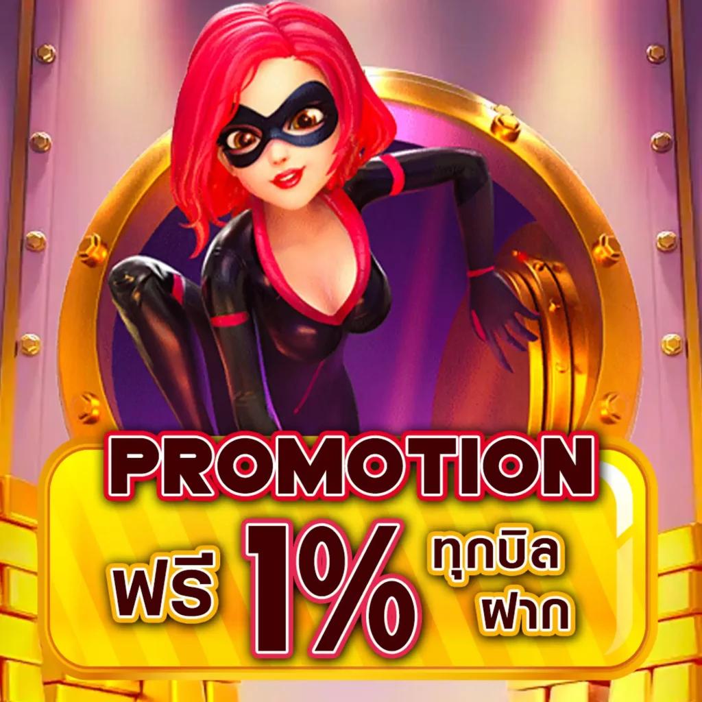 AP123 สล็อต เกมใหม่ล่าสุด โบนัสสูงสุดในไทย อัปเดตล่าสุด