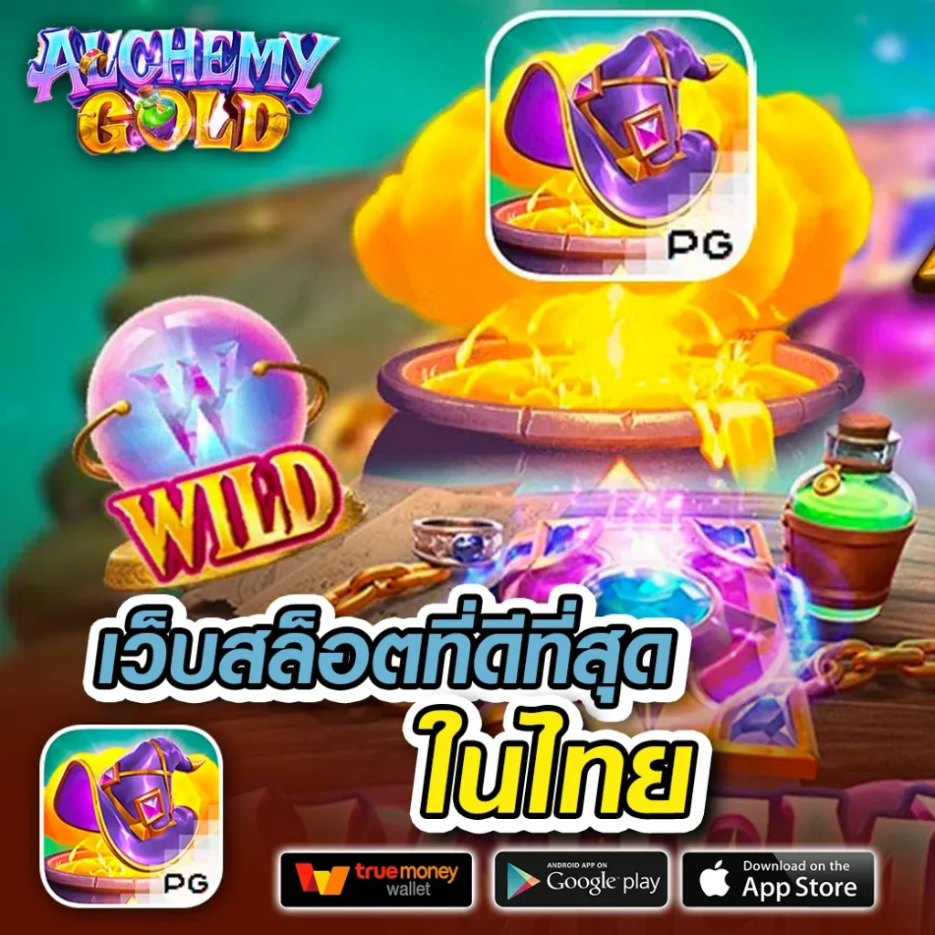 Adv คาสิโนออนไลน์เดิมพันครบวงจร ลงทุนง่ายรับโบนัสไม่อั้น