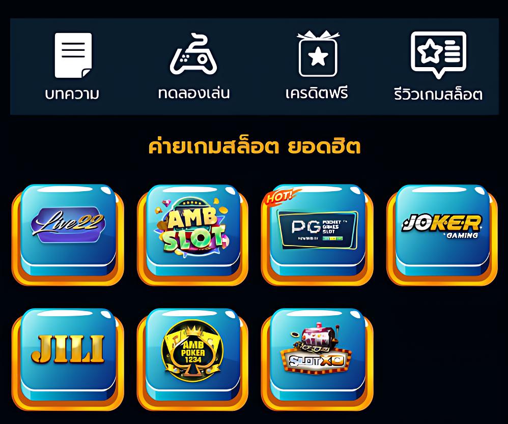 Aladdin Slot คาสิโนสนุกสุดมันส์ พร้อมโบนัสแตกไวที่สุดในไทย