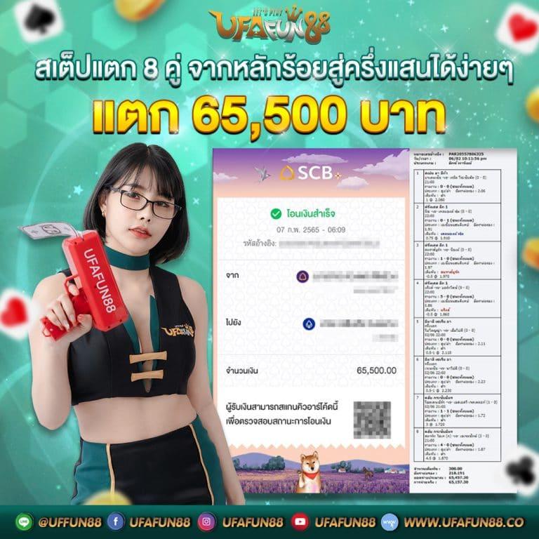 Allslotmaster คาสิโนเว็บตรง อันดับหนึ่ง เดิมพันง่ายจ่ายจริง