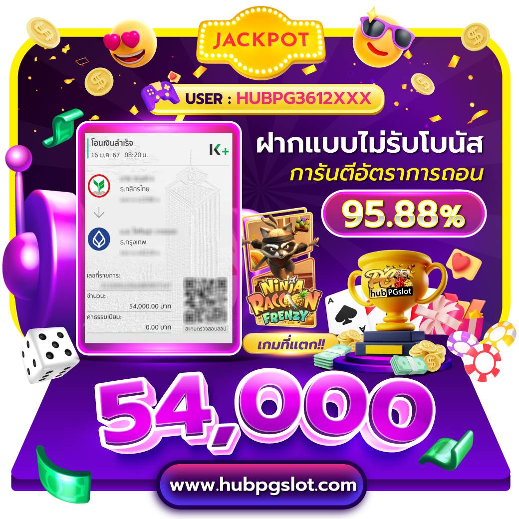 Autoplay 168 เว็บคาสิโนออนไลน์ครบวงจร เล่นง่าย จ่ายจริง อย่างมั่นใจ
