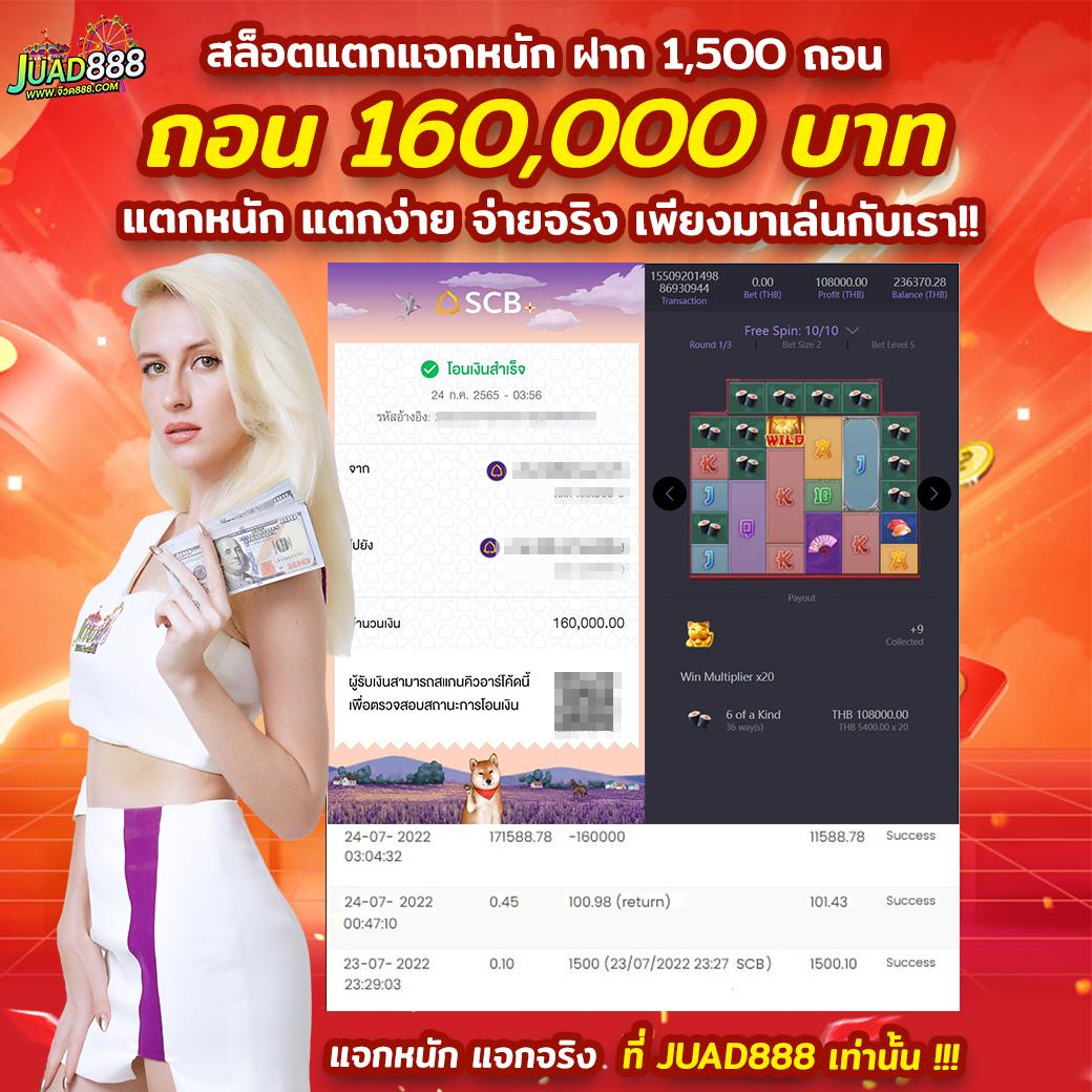 Bellagio Club สล็อตเว็บตรง บริการครบครัน ระบบทันสมัย