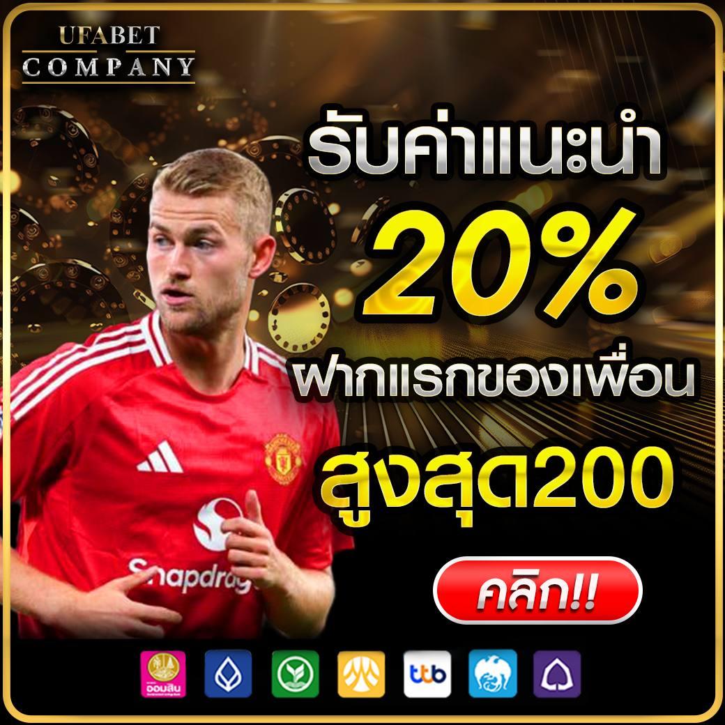 Betflik 249 เพลิดเพลินกับเกมสล็อตและเกมคาสิโนใหม่ล่าสุดในไทย