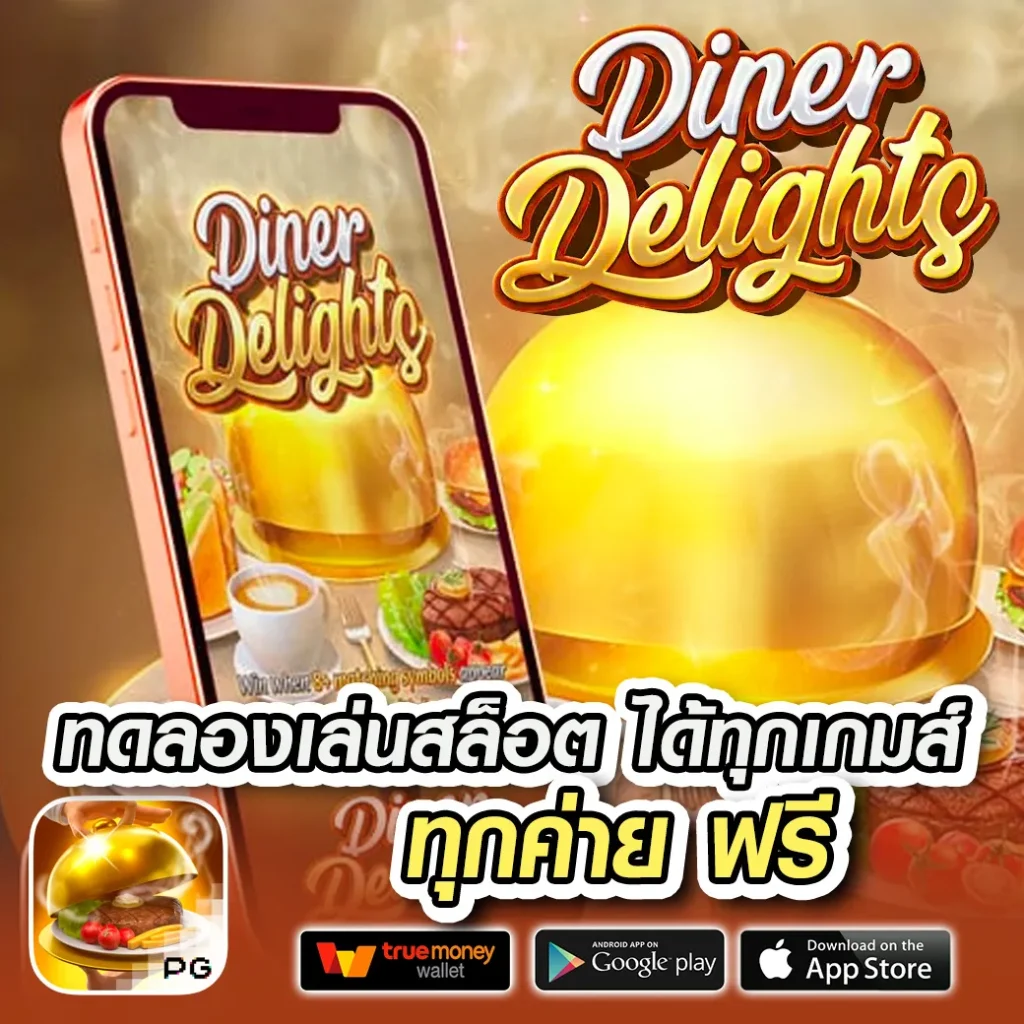 Betflik 888 คาสิโนออนไลน์อันดับหนึ่ง พร้อมโบนัสสุดคุ้มในปี 2024