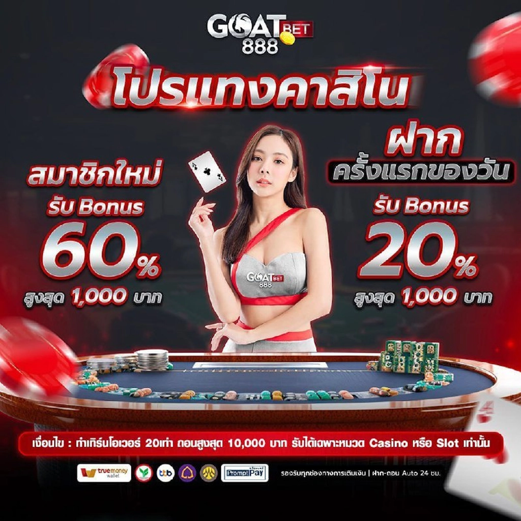 Betflik USA คาสิโนเว็บใหญ่ ระบบลื่นไหล ไม่มีขั้นต่ำ 2024