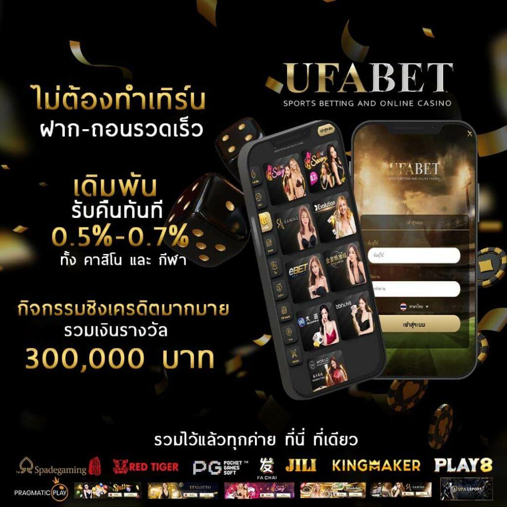 Betflik เครดิตฟรี 50 ยืนยันเบอร์ พร้อมโปรโมชั่นแรง 2024