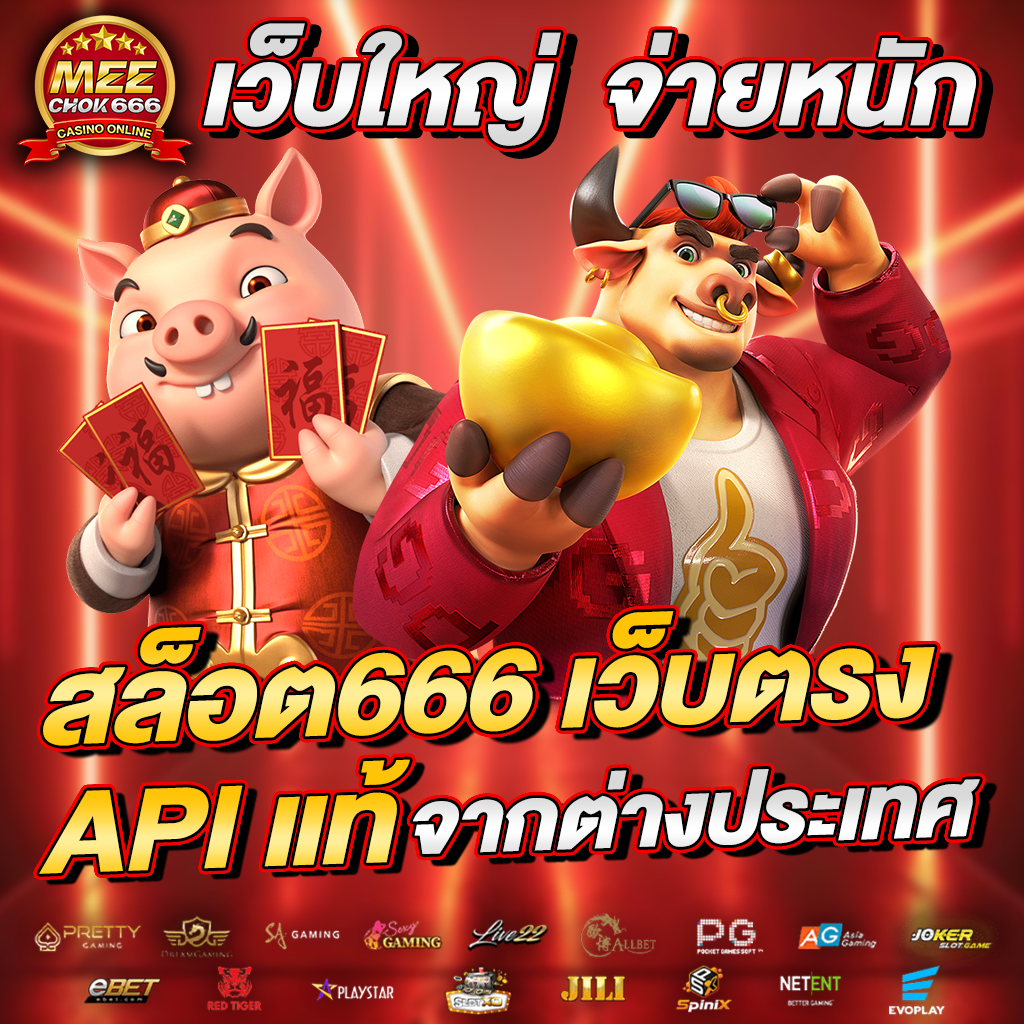 Betflix8888 ทางเข้า ช่องทางเดิมพันออนไลน์ยอดนิยมแห่งปี
