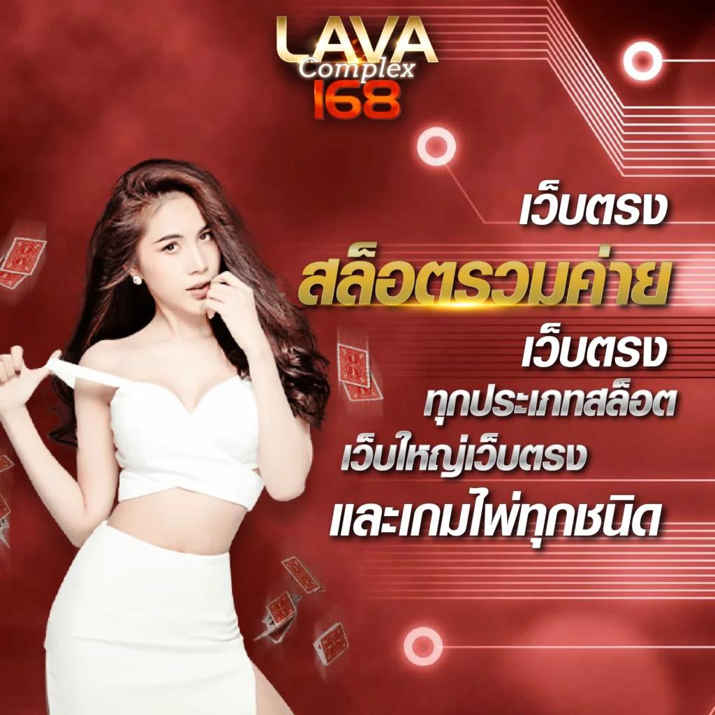 Betflix 828 คาสิโนออนไลน์ครบวงจร ระบบฝากถอนทันใจ ปลอดภัยที่สุด