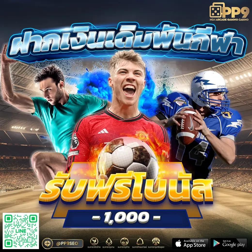 BigWin Slot คาสิโนออนไลน์สุดฮิต ระบบใหม่ล่าสุด 2023