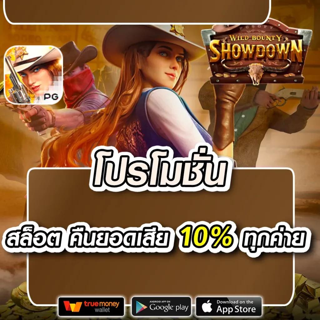 Candy Slot คาสิโนออนไลน์รวมเกมอันดับหนึ่ง เล่นง่าย จ่ายจริง