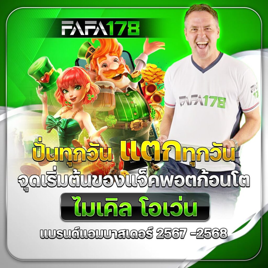 Casino Betflik ศูนย์รวมเกมเดิมพันสุดมันส์ ระบบมั่นคง จ่ายเงินรวดเร็ว
